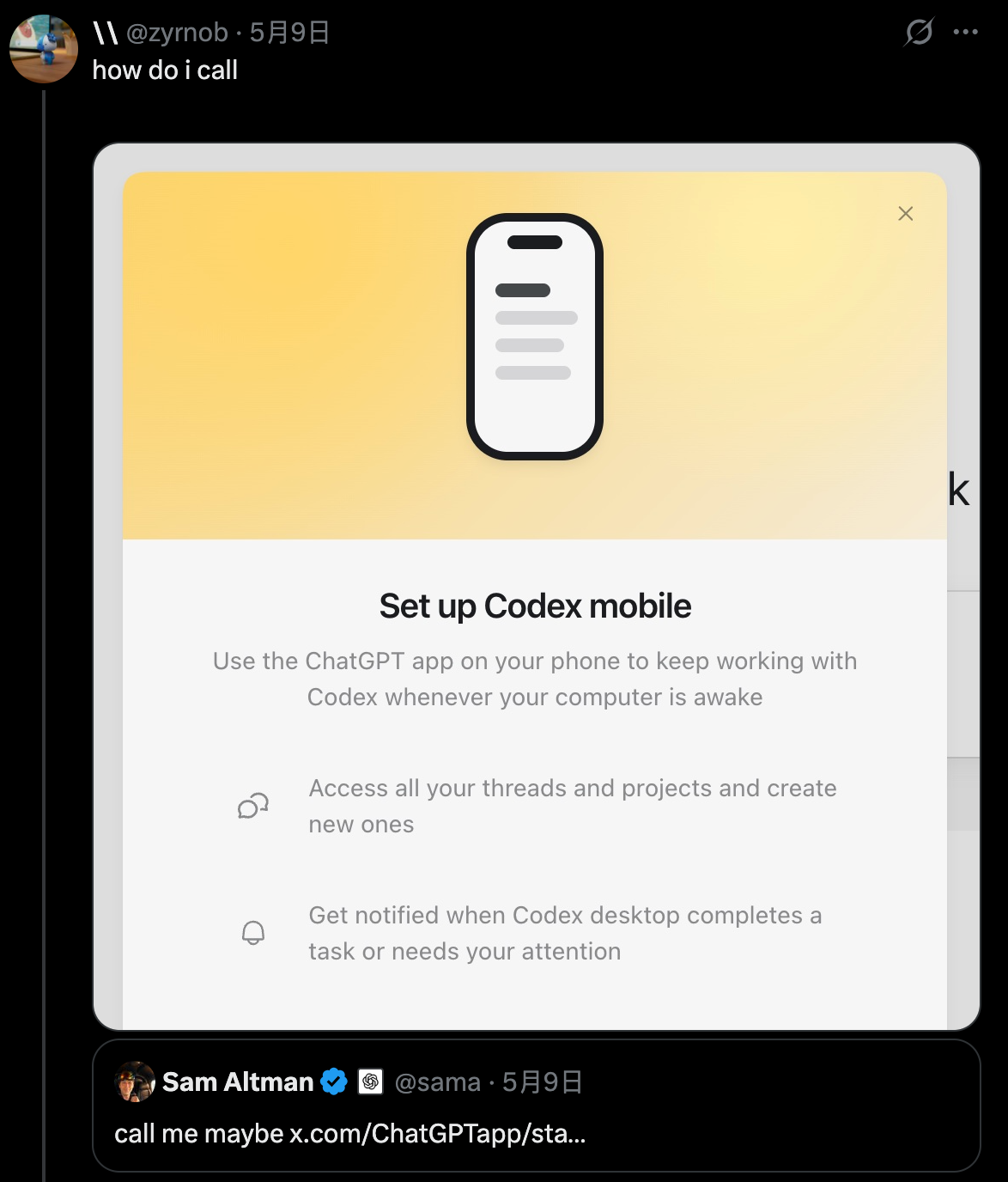 ChatGPT App 中隐藏的 Codex mobile 设置界面